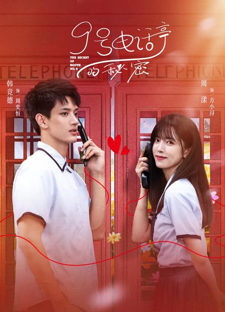 侦探船梨精 封面图