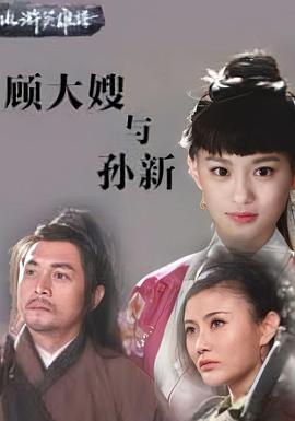 闺蜜情断似水流 封面图