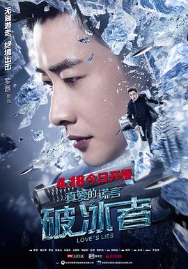 风流天子巧遇刁蛮女粤语