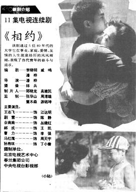 鱿鱼游戏：真人挑战赛 封面图