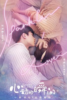 空中浩劫第十四季 封面图