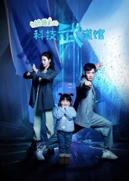 全民星攻略 封面图