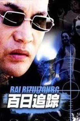 华沙之战1920 封面图