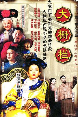 食戟之灵第三季 封面图