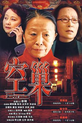 重生八零，从狩猎林海雪原开始 封面图