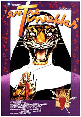 哦，我的青蛙王子 封面图