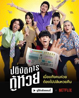 武林外传2006 封面图