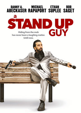 陀枪师姐2021粤语 封面图