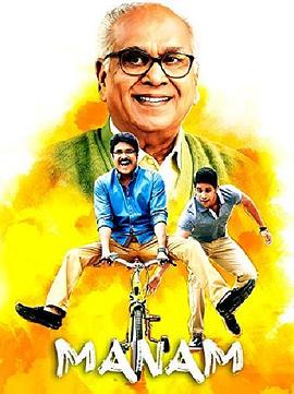 男子游泳部：最后的划水 剧场版前篇 封面图