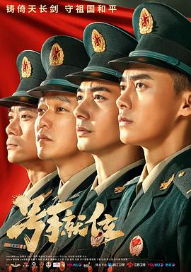 痞子遇到爱 封面图