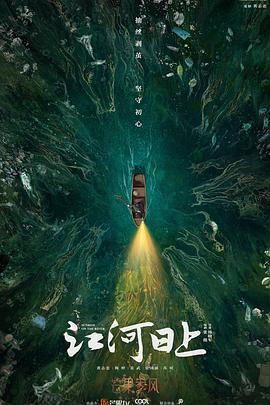 芭比之珍珠公主 封面图